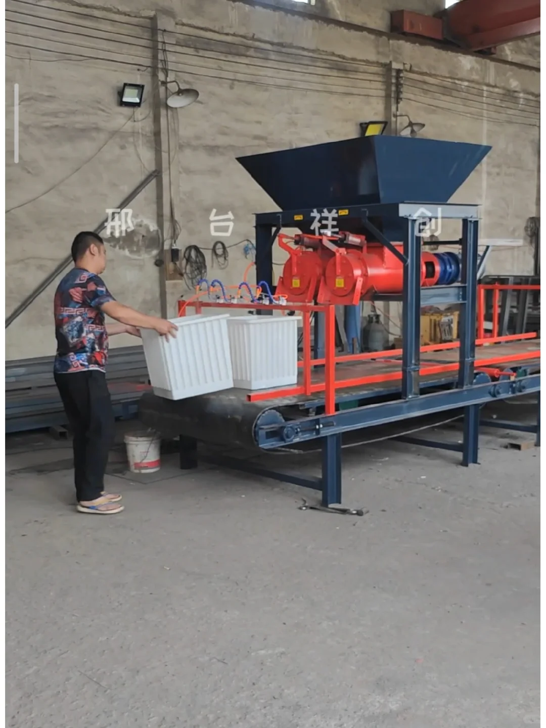 祥创混凝土预制块成型布料机器生产线设备