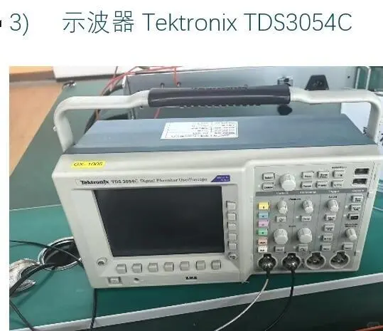 光电实验室仪器设备出售 5万打包价
