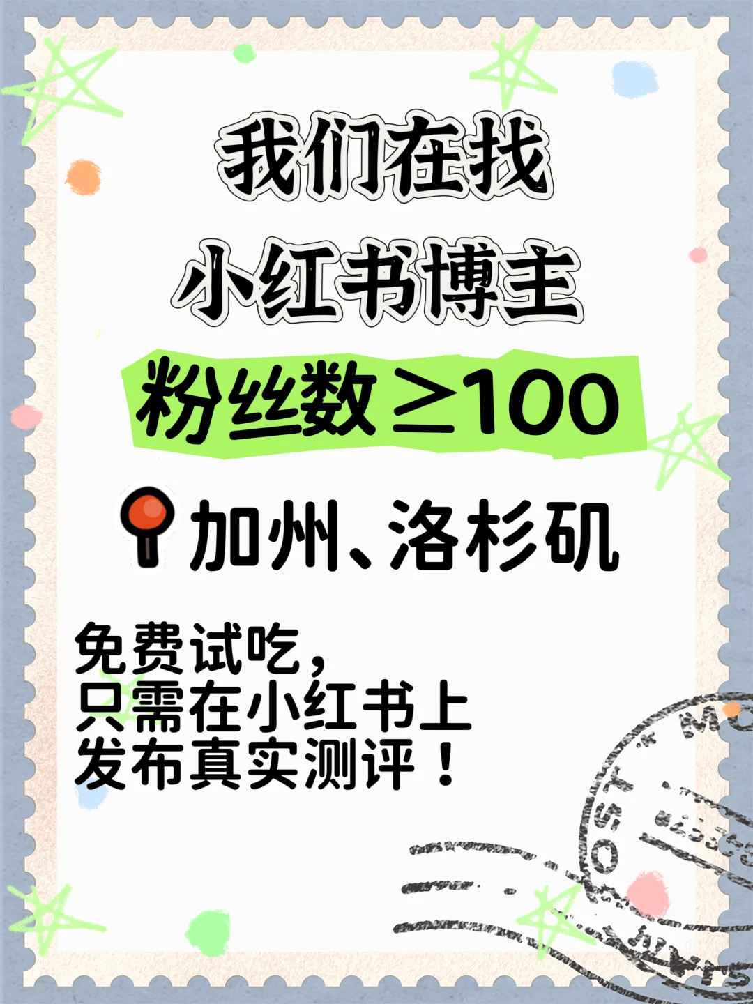 罗兰岗｜本地人才知道的冷冻食品大全！