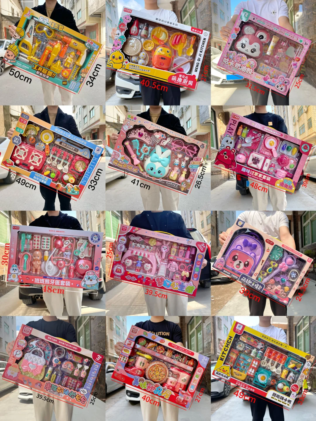 怎么会有这么可爱的玩具啊❗