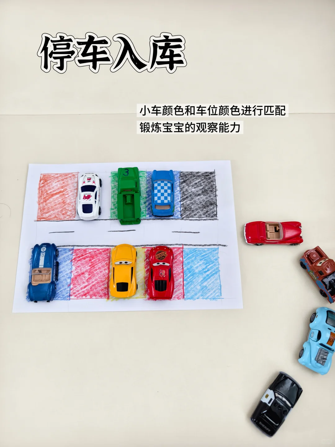 蒙氏早教|21月龄第二周工作|玩具