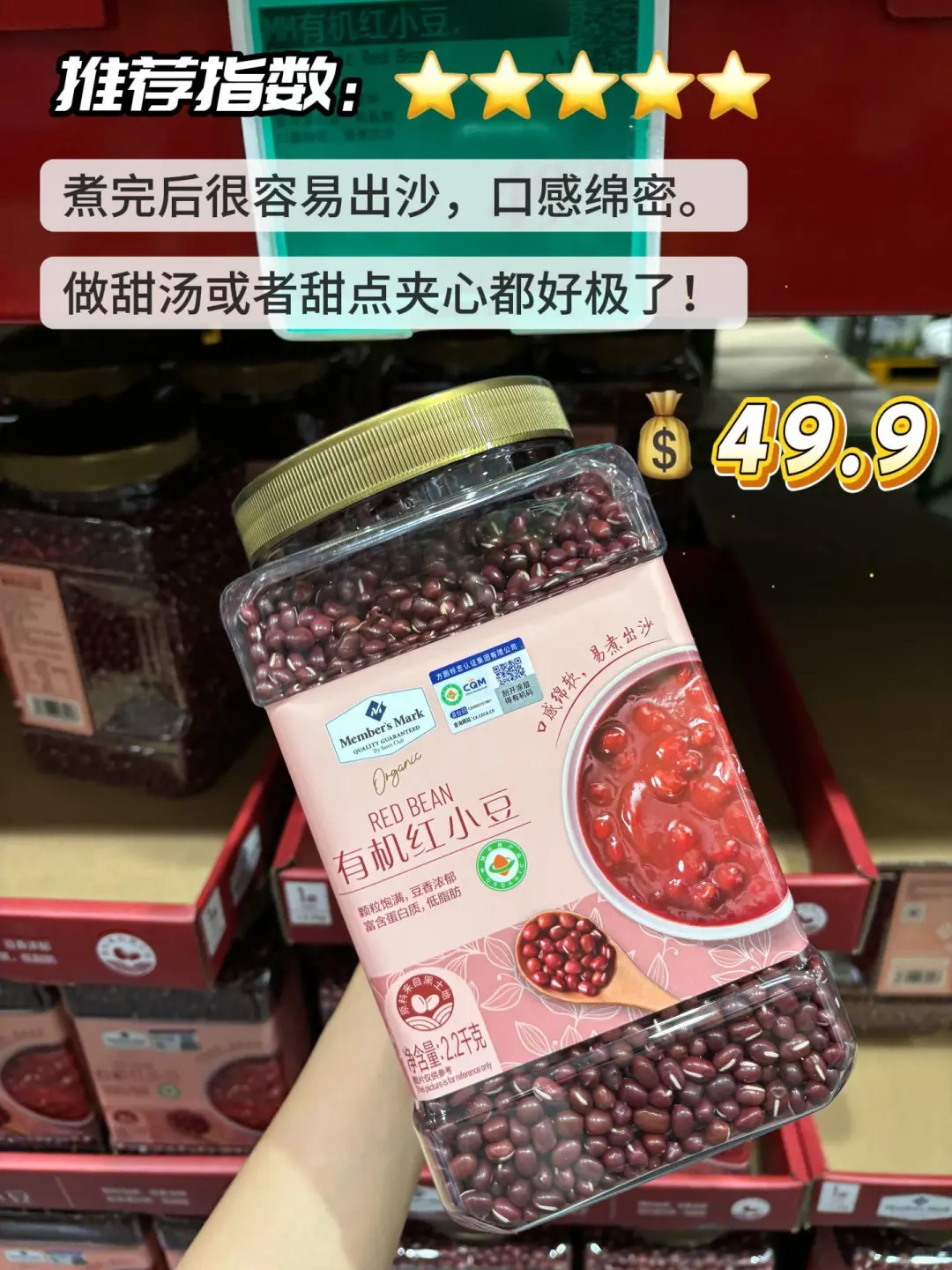 山姆健康饮食｜9款月销过万的有机谷物测评