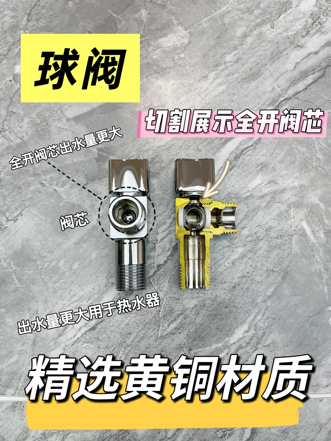 潜水艇全开球阀黄铜铸造一体成型