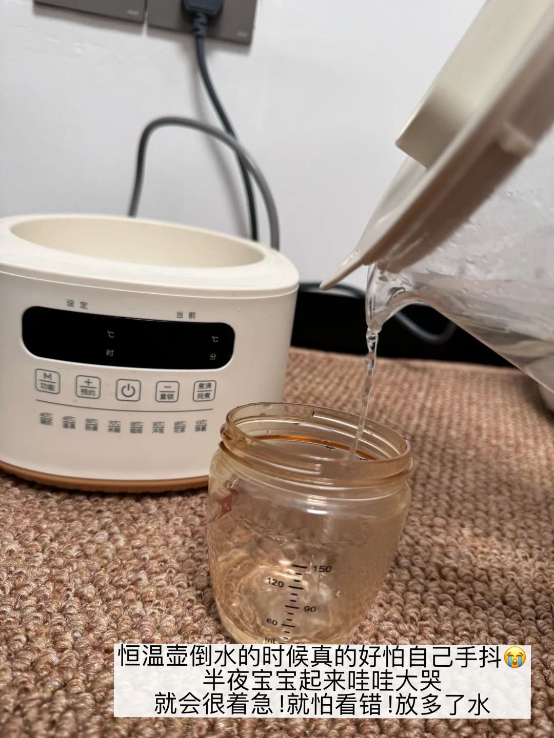 ❌奶粉妈妈进！泡奶工具到底用那个➡️
