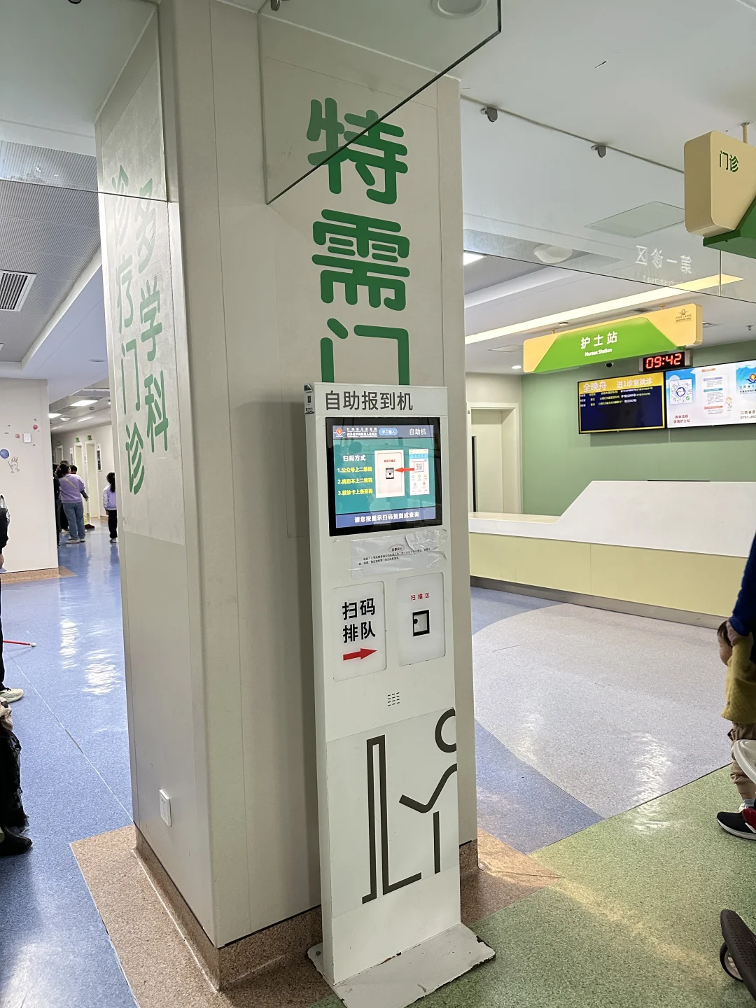 江西省儿童医院（红谷滩院区）六月龄体检就诊