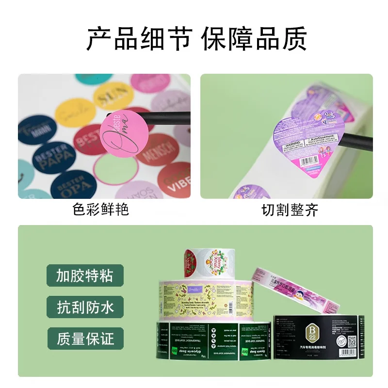 真好!小红书上找到了一家定制印刷厂