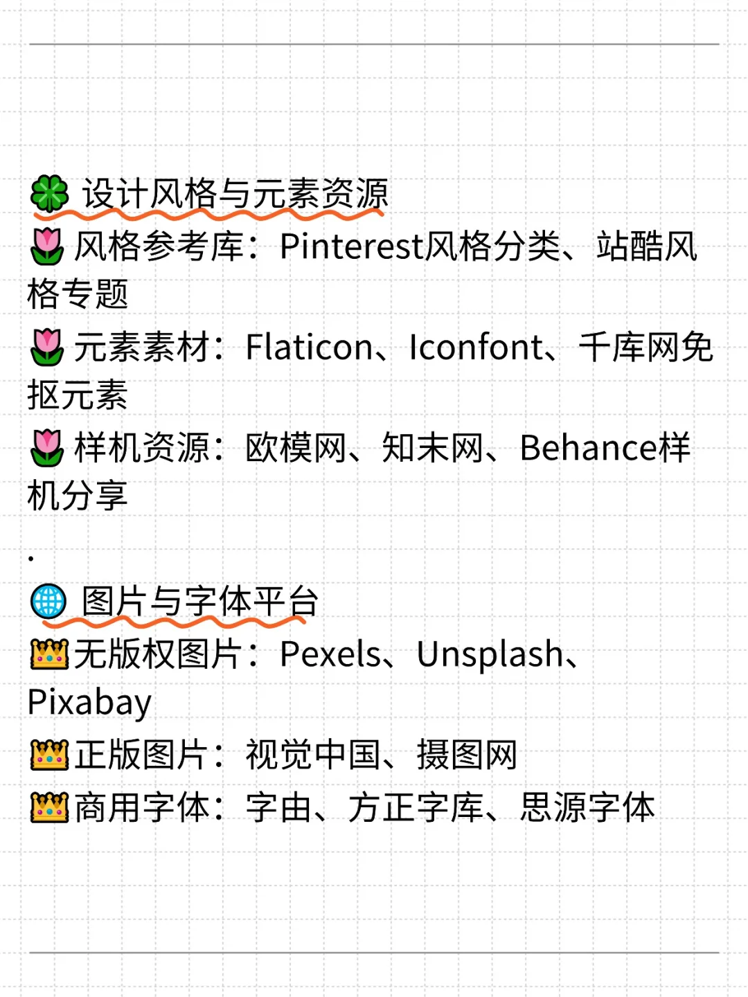 公司新来的平面设计师，她真的太棒了?