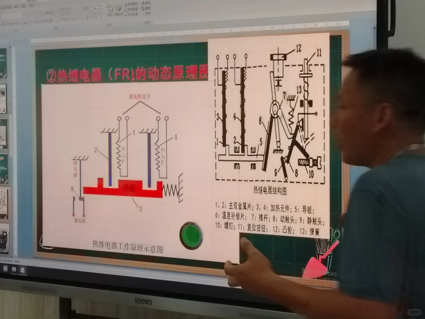程序员学电工:实操1