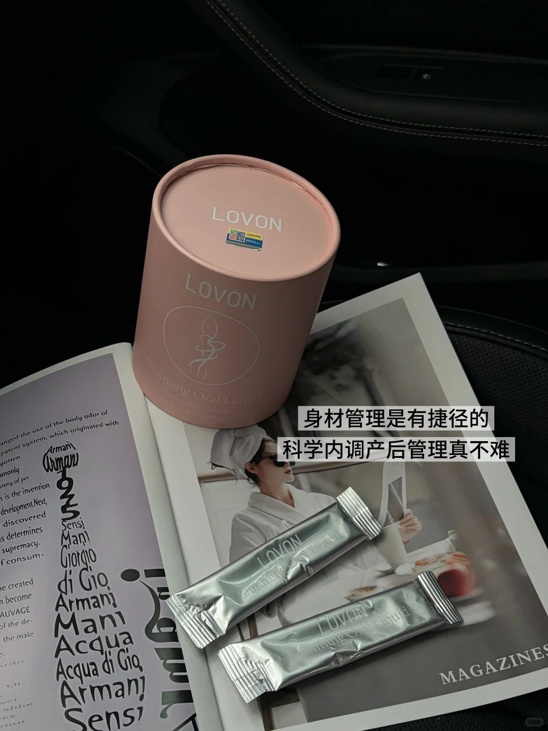 30+全职宝妈坚持内调管理，轻松变身辣妈