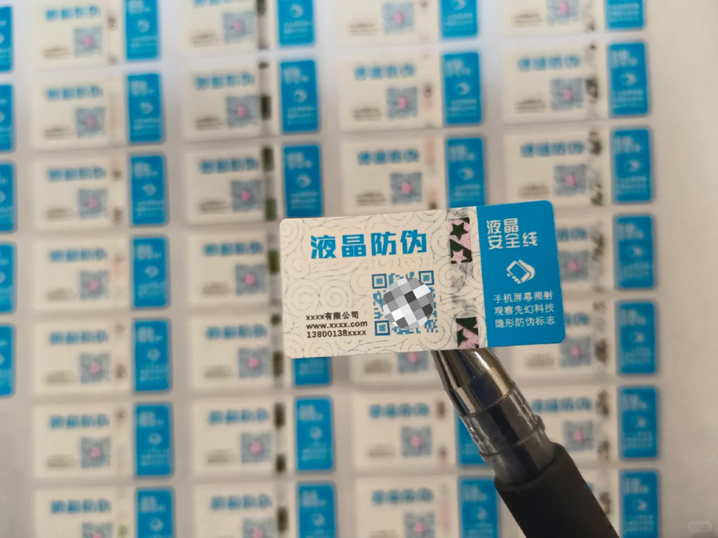 防伪标签怎么做?需要准备什么资料？