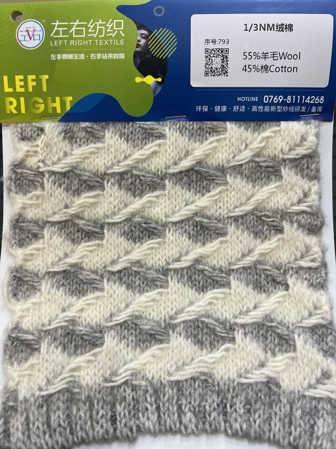 裹一身会呼吸的暖云 | 专属Oversize毛衣的