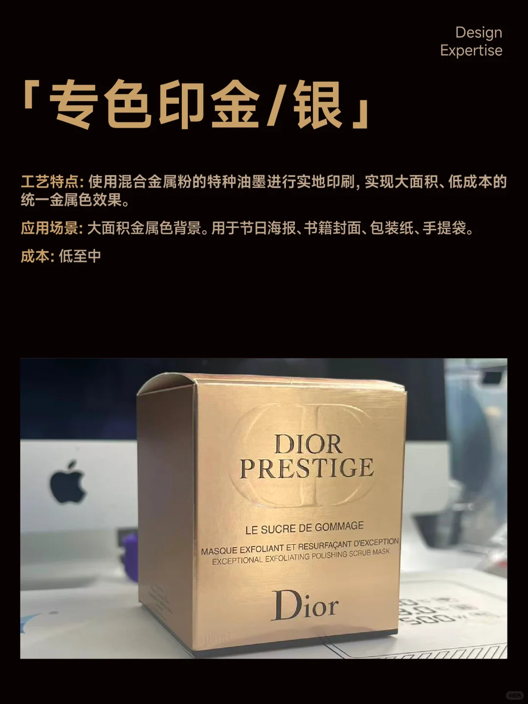 12种印刷后工艺,让你的产品落地质感拉满!