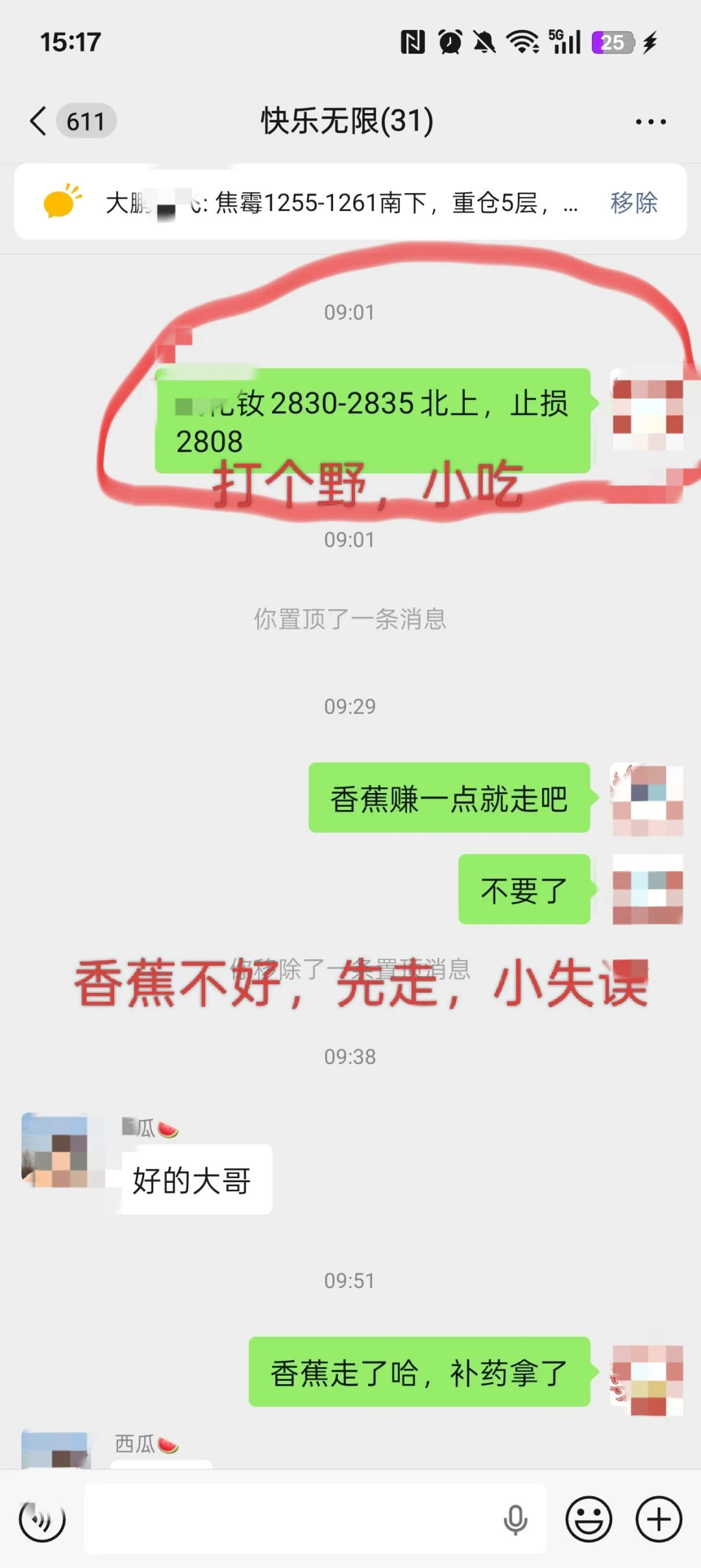 10/28焦霉/氧化吕/玻璃（交流篇）