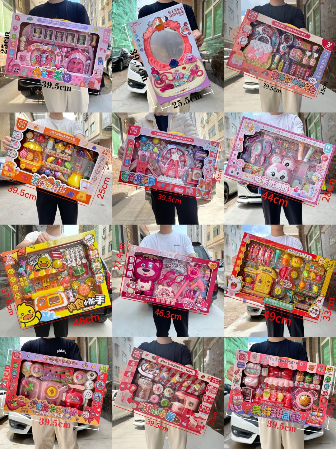 怎么会有这么可爱的玩具啊❗