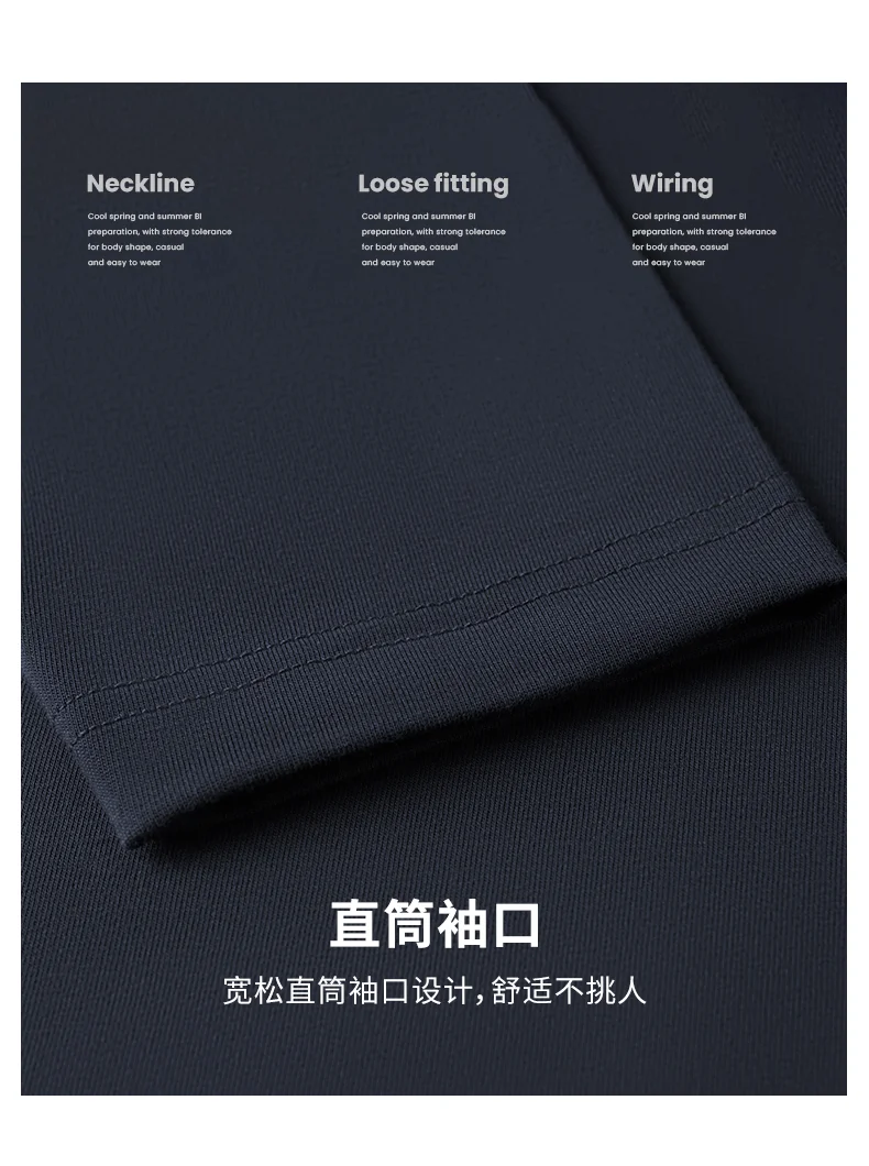 服装源头工厂|230克精梳棉长袖、可批发代发