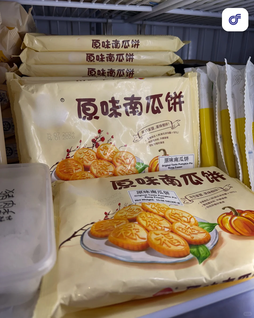 ??KD冷冻食材批发中心‼️