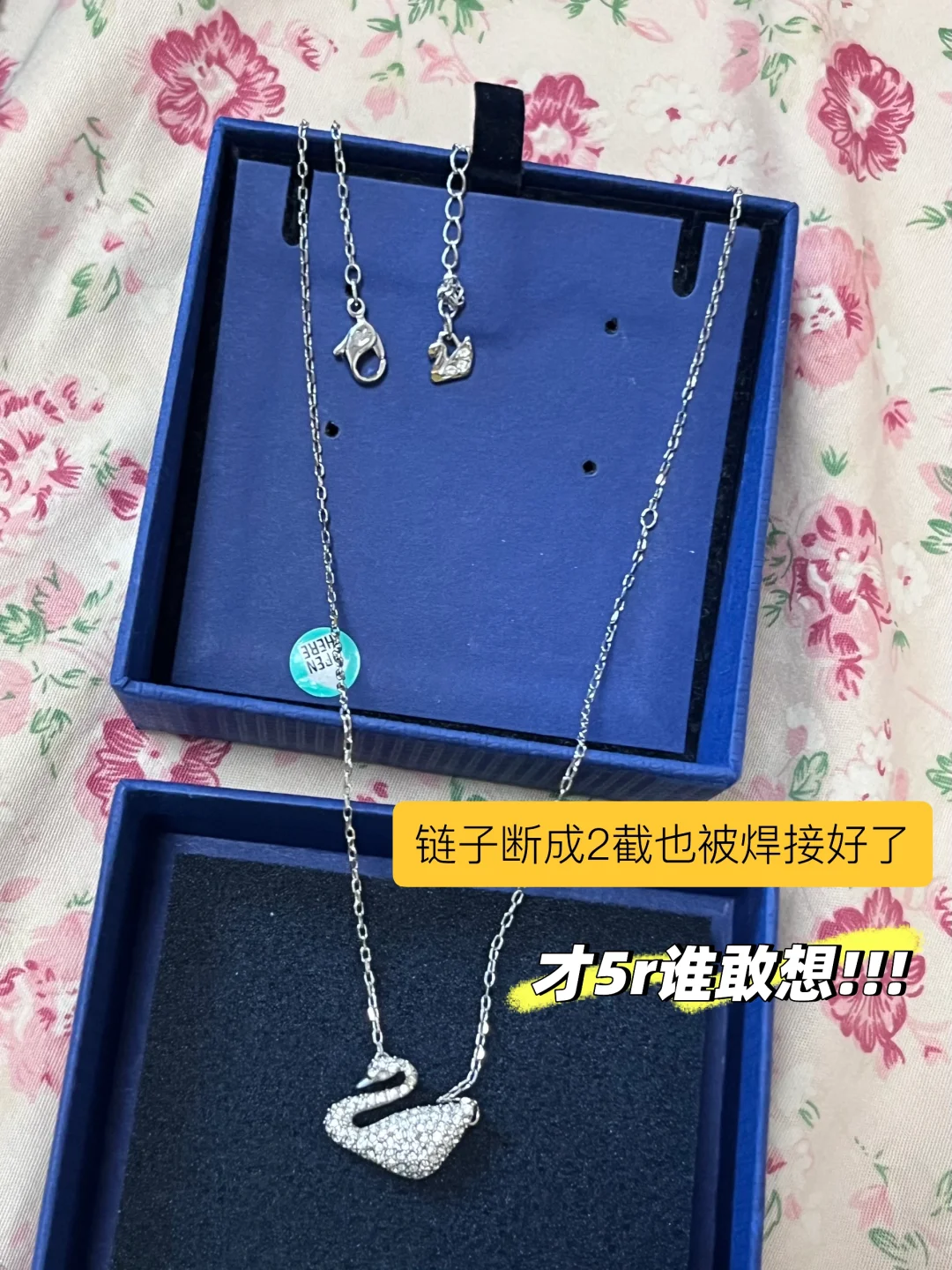 深圳!!项链首饰珠宝坏了可以来这里维修！