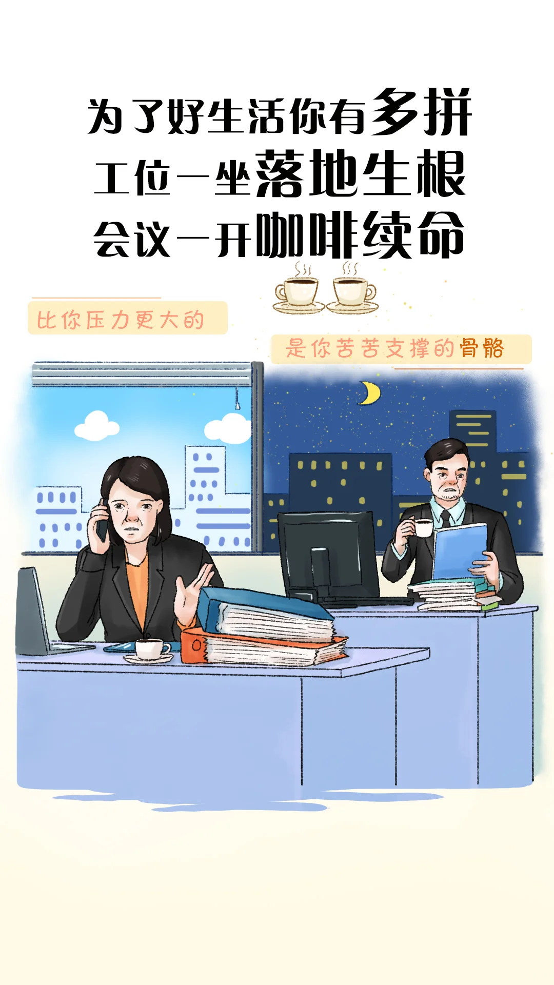 你是?松的G危人群吗❓