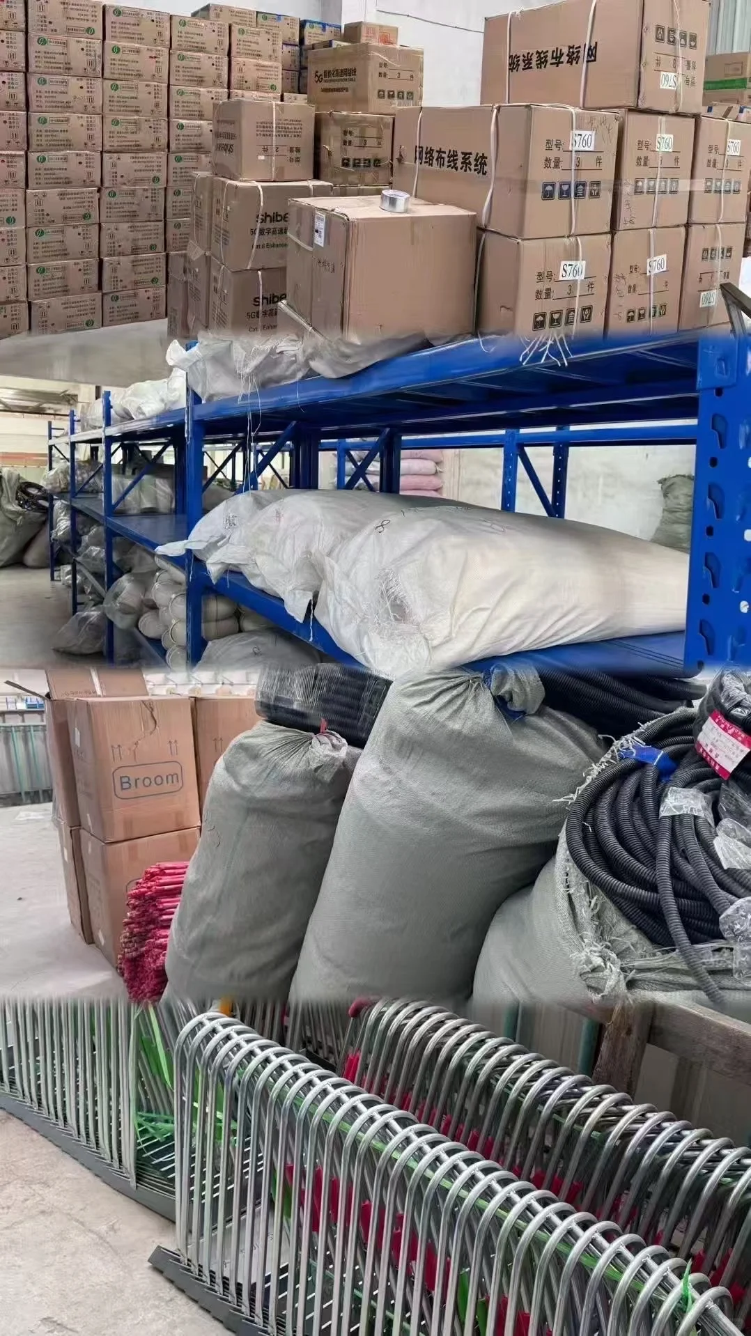 辅材价格便宜哪里买