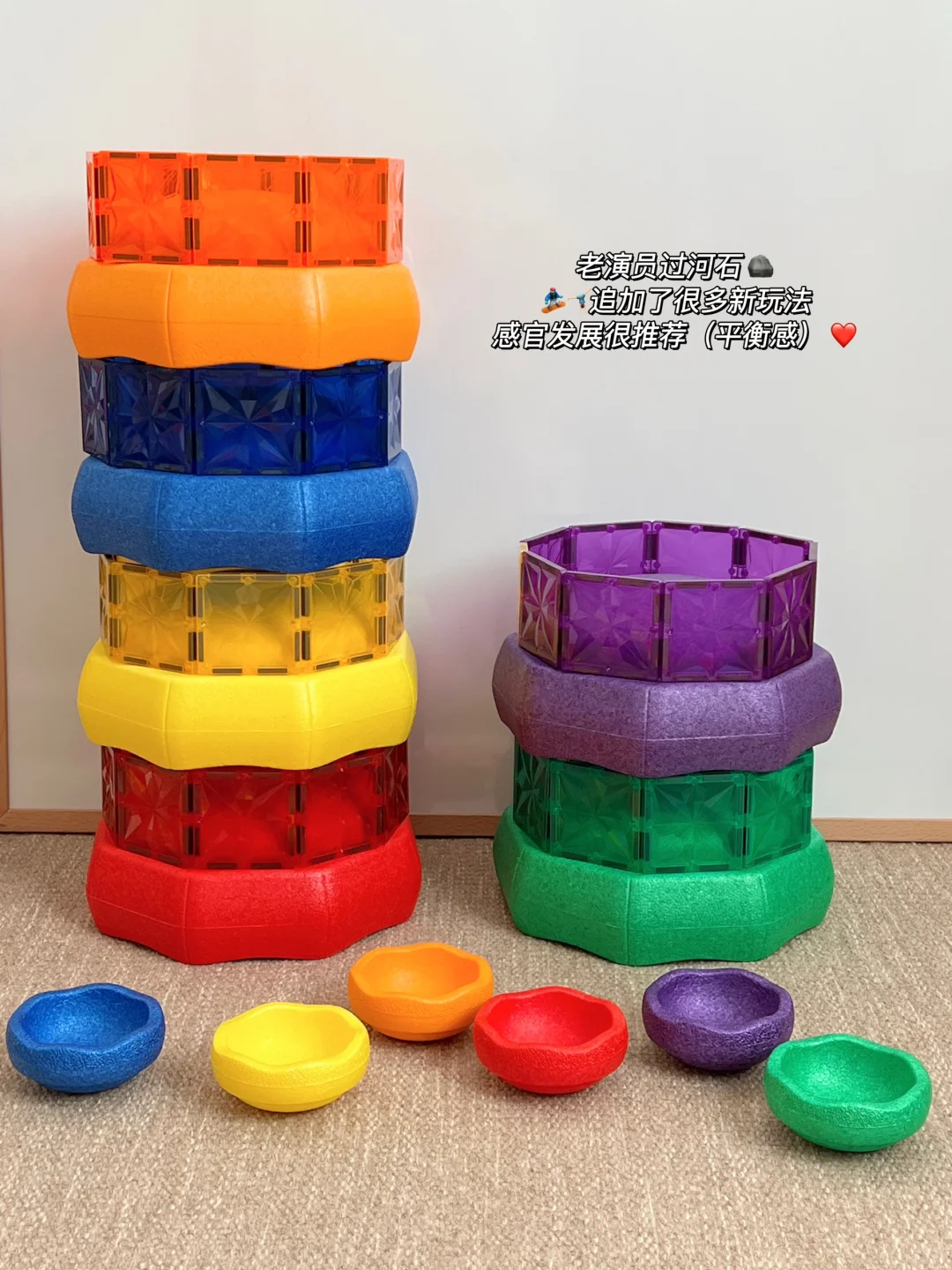 share?｜2到6岁那些长期主义益智玩具?