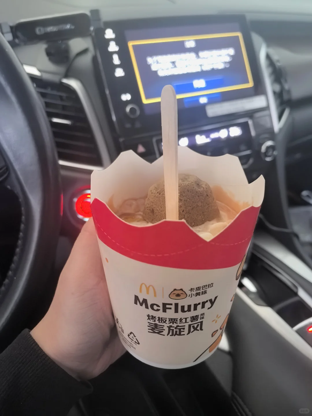 最近的尝新品有…