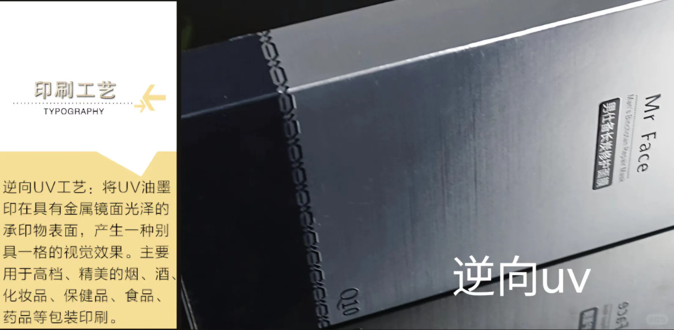 总算学会了区分这些常见工艺