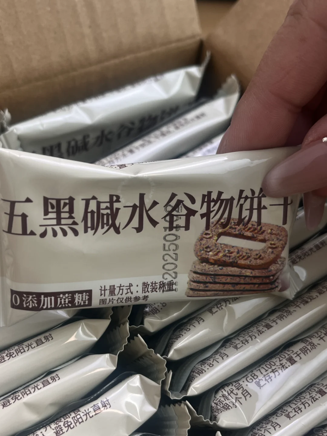 五黑碱水谷物饼干！！