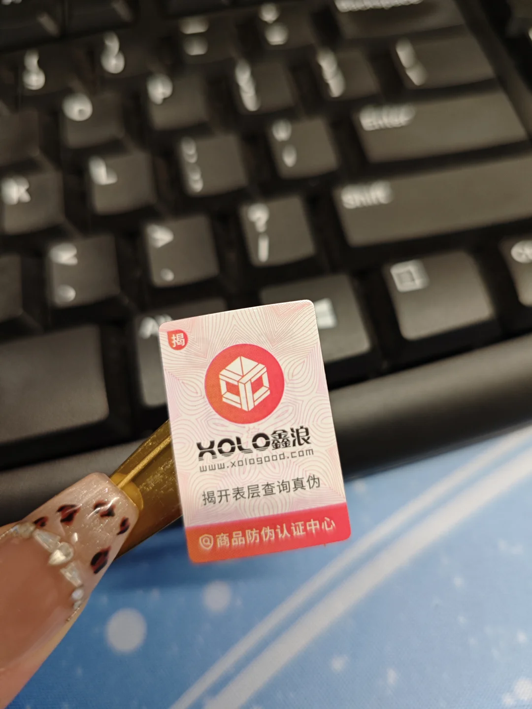 常用的⑧款防伪标，快来看有没有你喜欢的菜