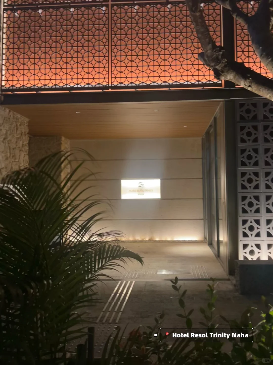 冲绳8天7晚｜?住哪里