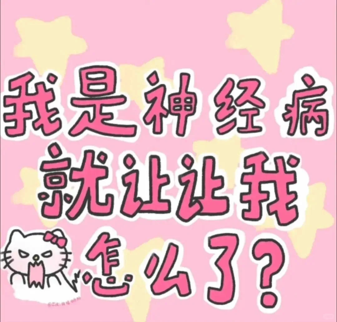 考上啦粉笔晨读笔记Day31局长们上班啦