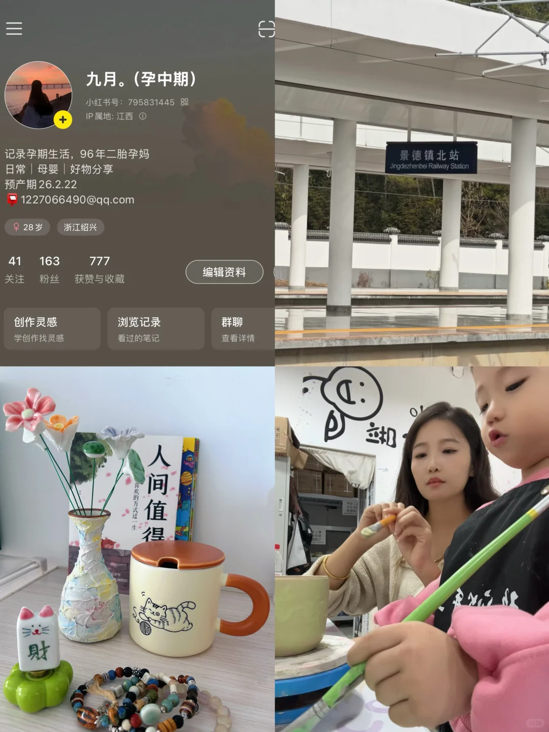 24w旅游日记｜最好的胎教，是带你看世界。