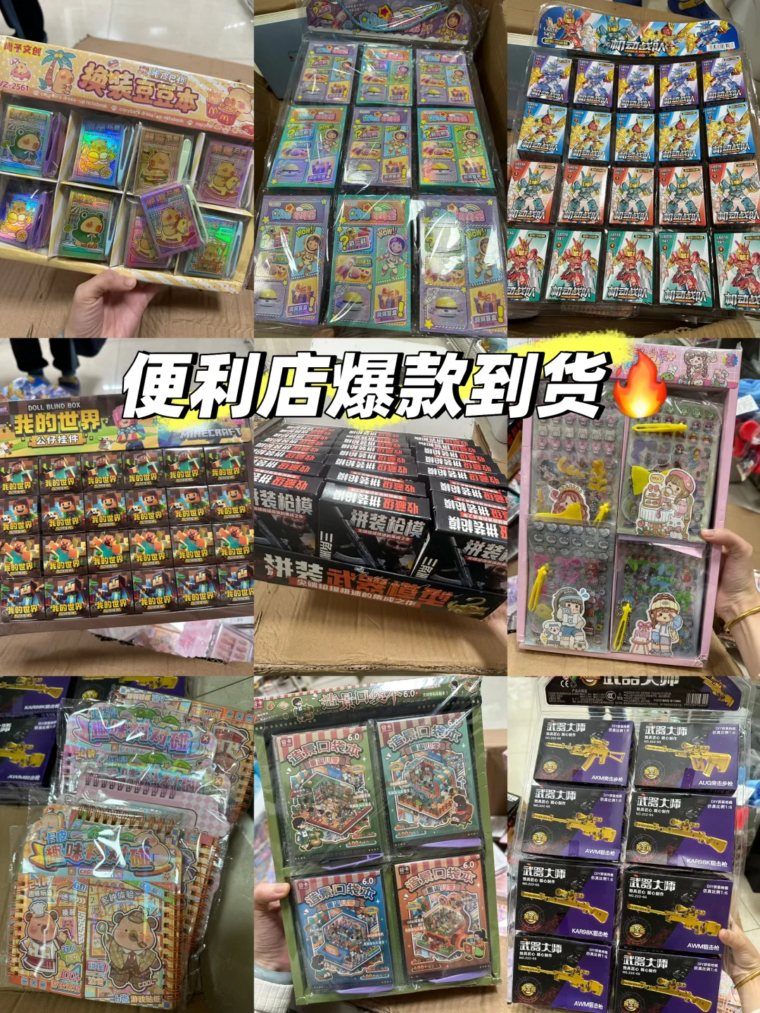 一上架就被秒了不少