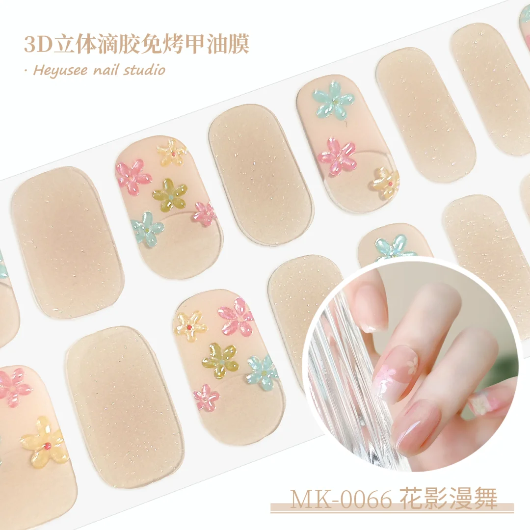 ?挖到宝！3D立体滴胶美甲贴