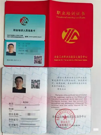 皮带输送机维修工证的作用？