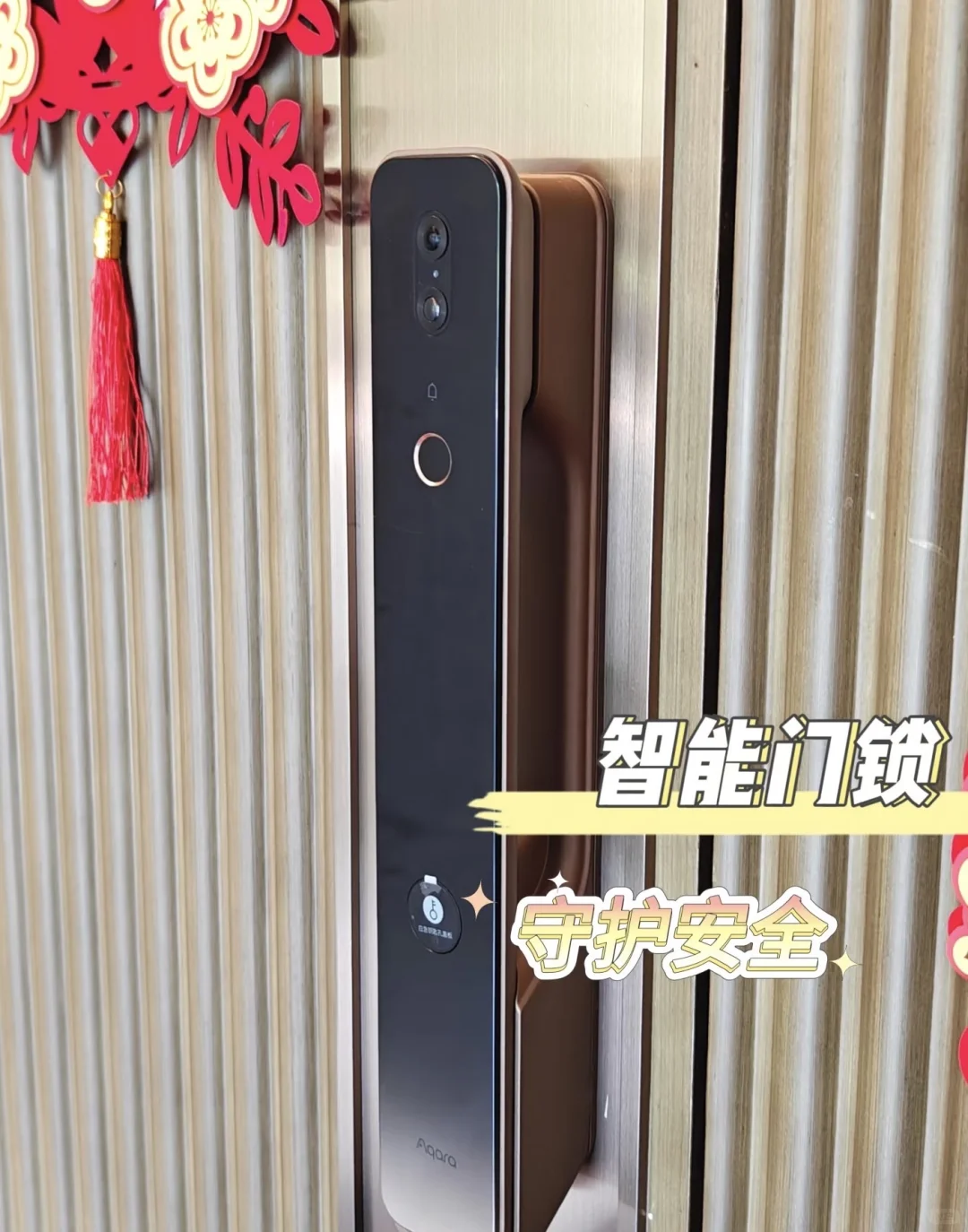 别再乱花钱!全屋智能才是年轻人的家装新宠