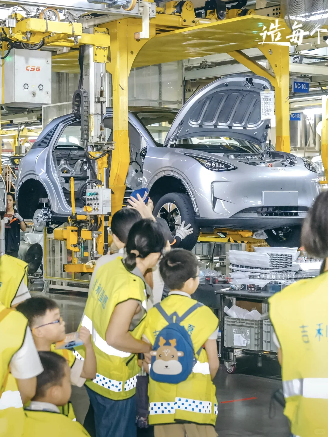 吉利星愿生产车间被小马甲占领啦！