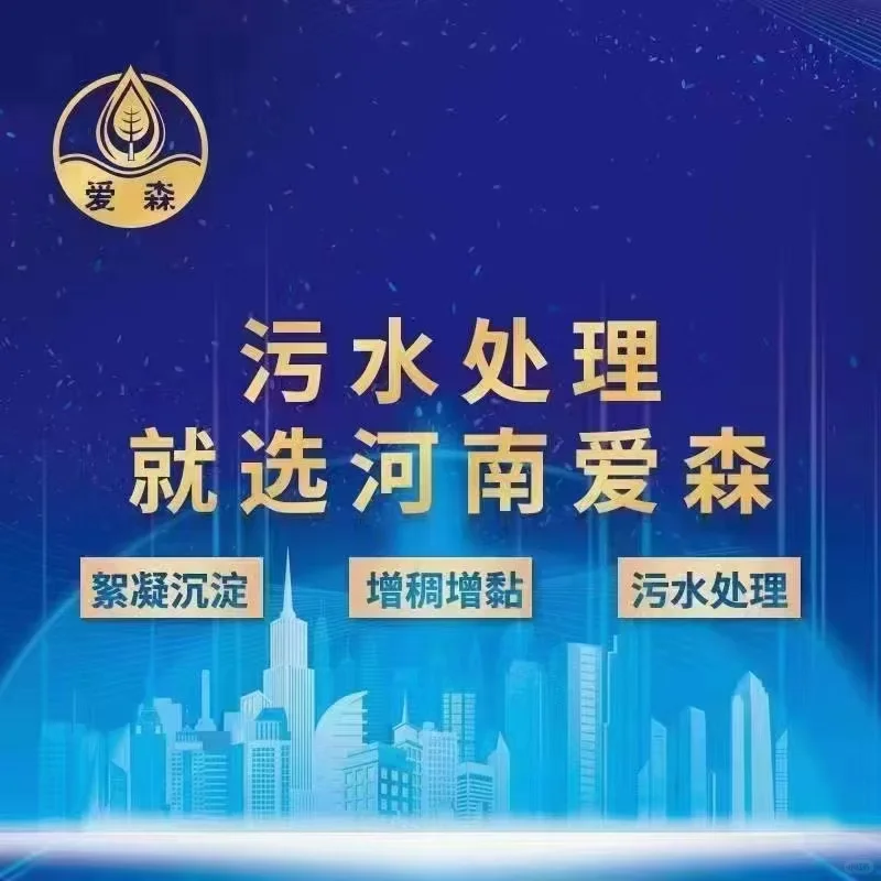 请大数据把这篇推给需要污水处理的人