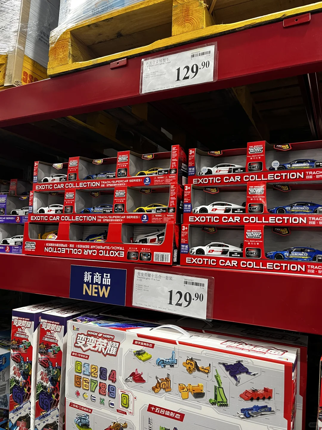 山姆的玩具真的太适合送礼了！！！