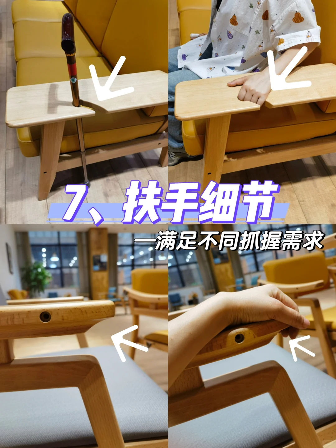 养老机构家具的“王炸” 细节，你知道几个