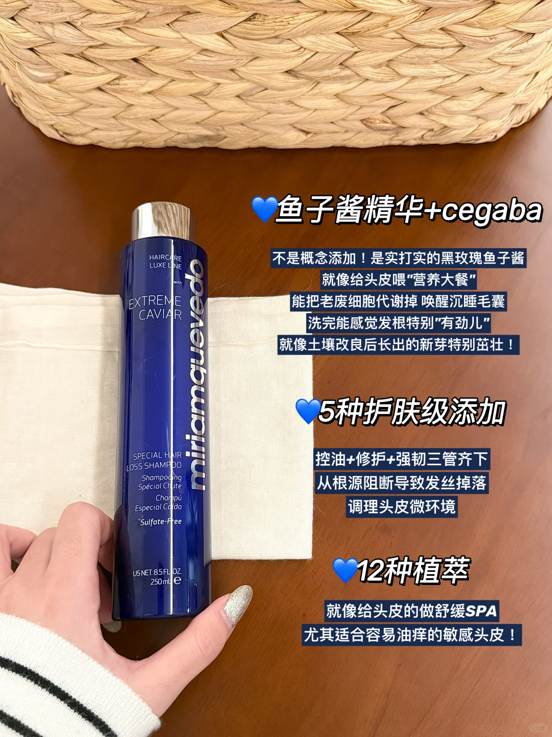 关于防脱固发…我有话说！！！