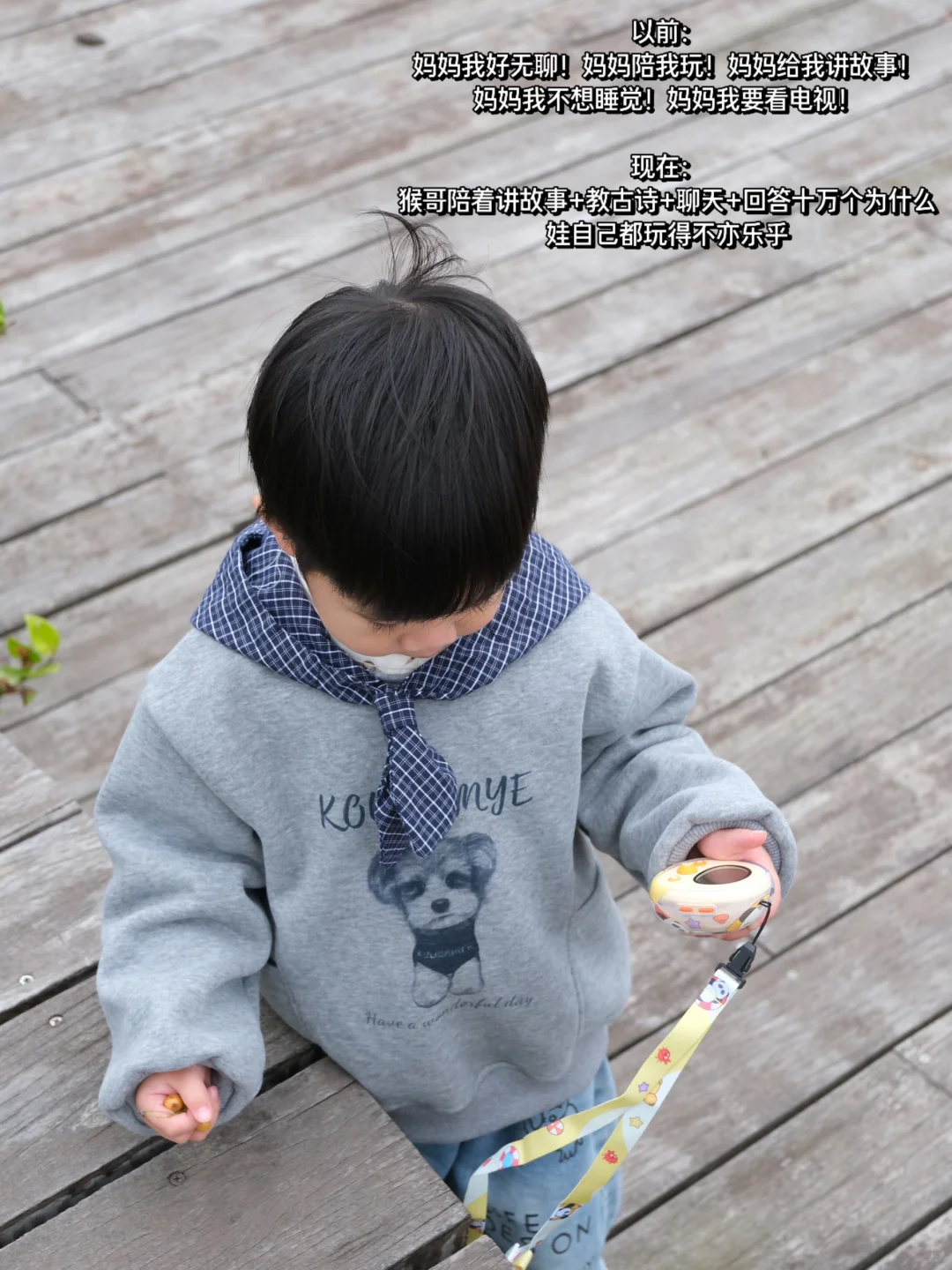 一天八百遍妈妈？AI搭子让你不崩溃！