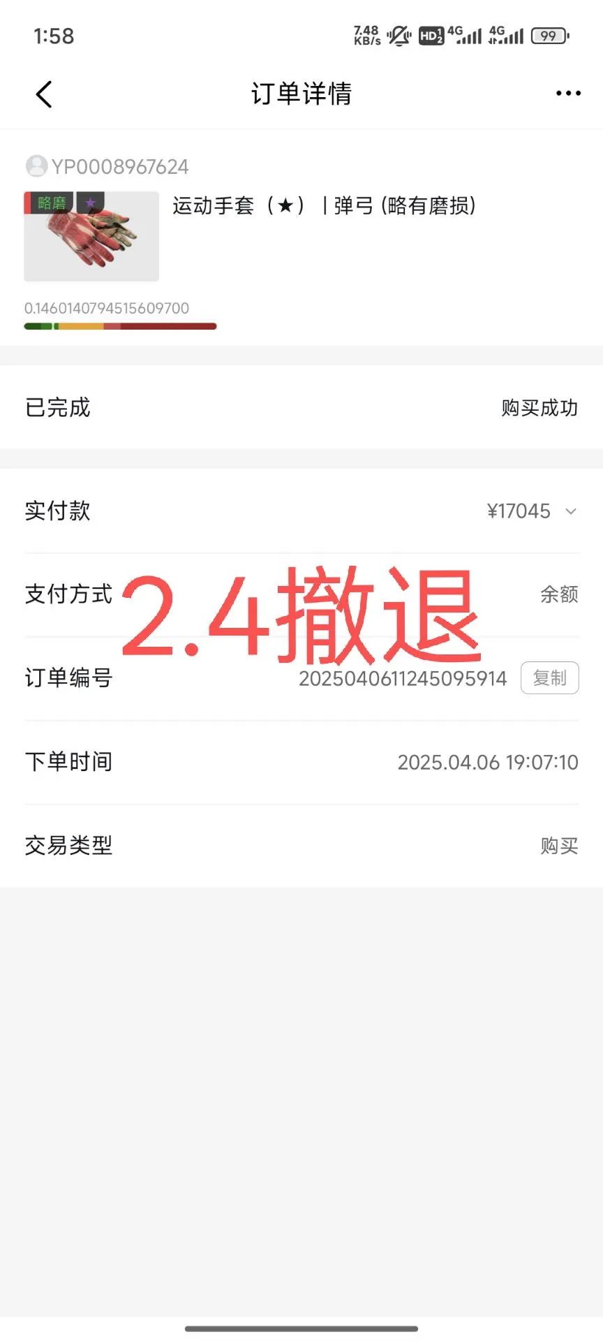 18岁的你刚上大学,听说CS能挣米