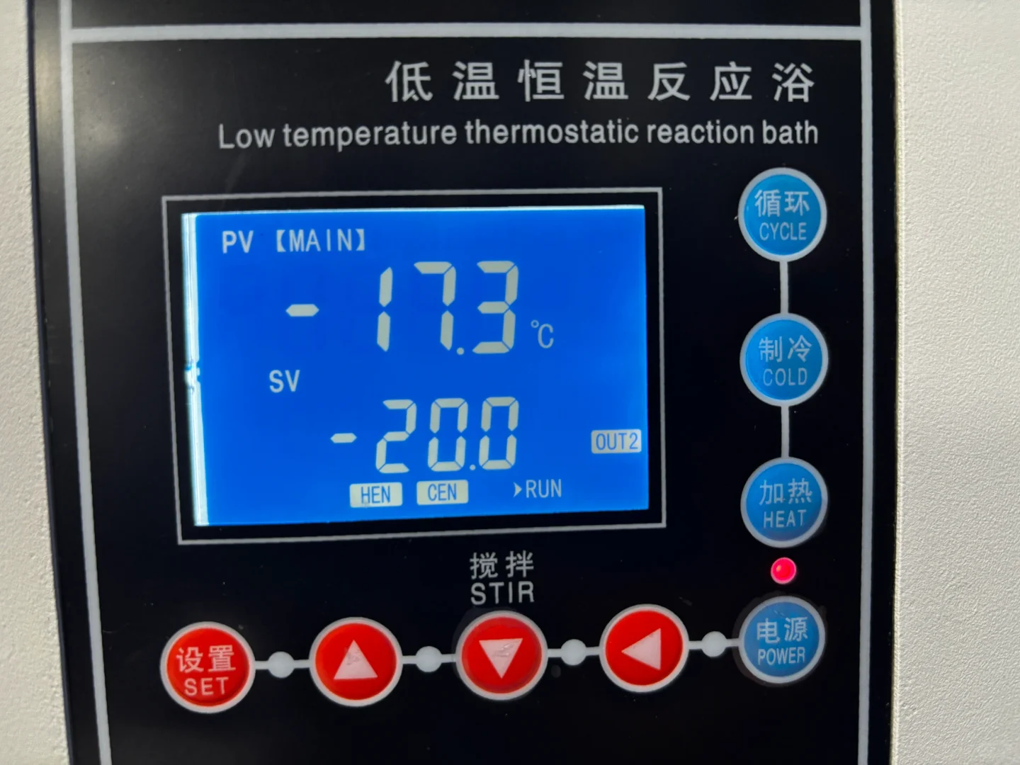 低温恒温反应浴，冷却液循环系统