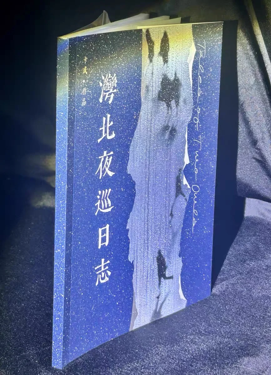 同人女看过来,印刷同人本这些坑千万别踩!