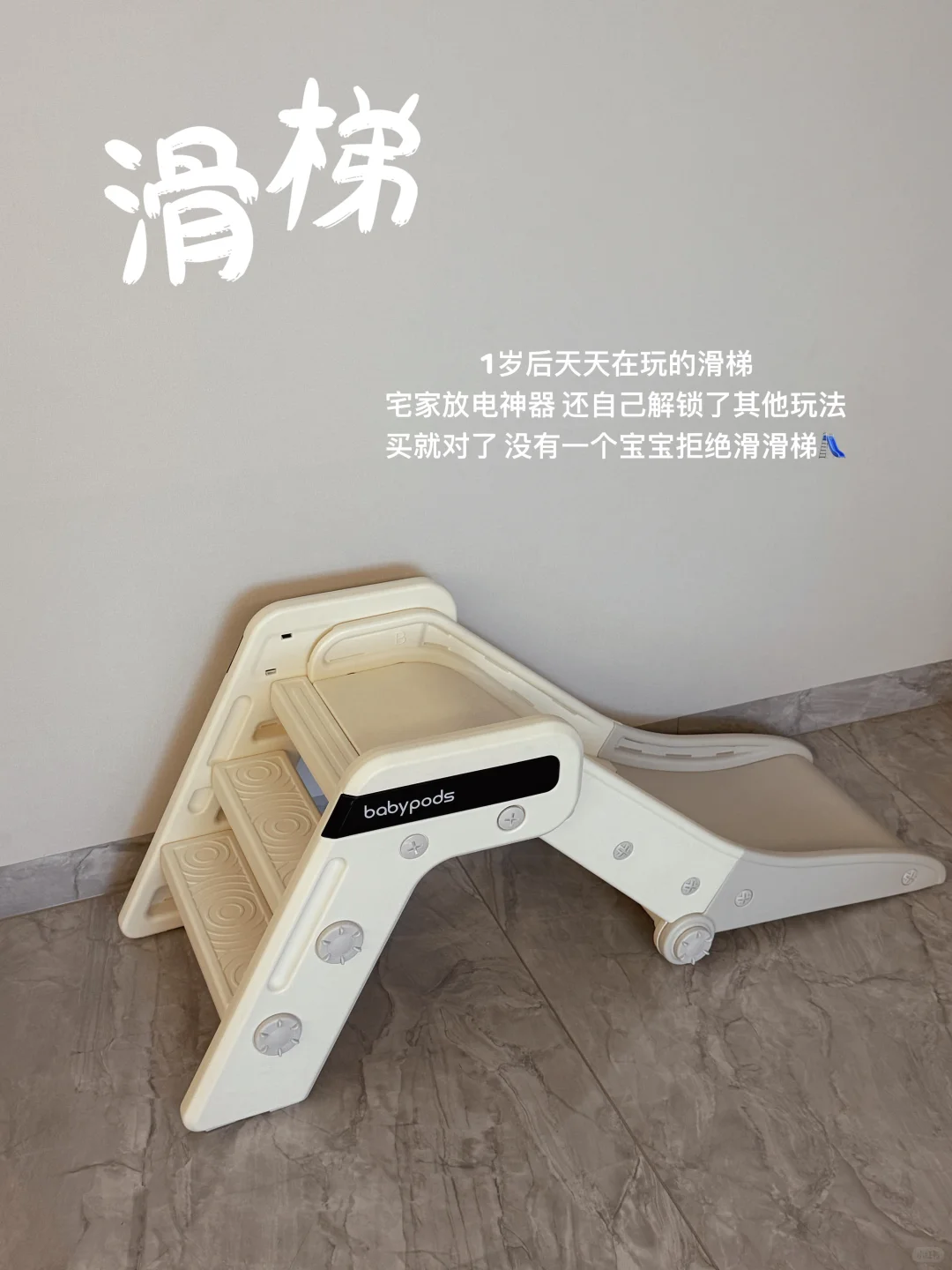 Share?｜1岁+宝宝不闲置的玩具总结