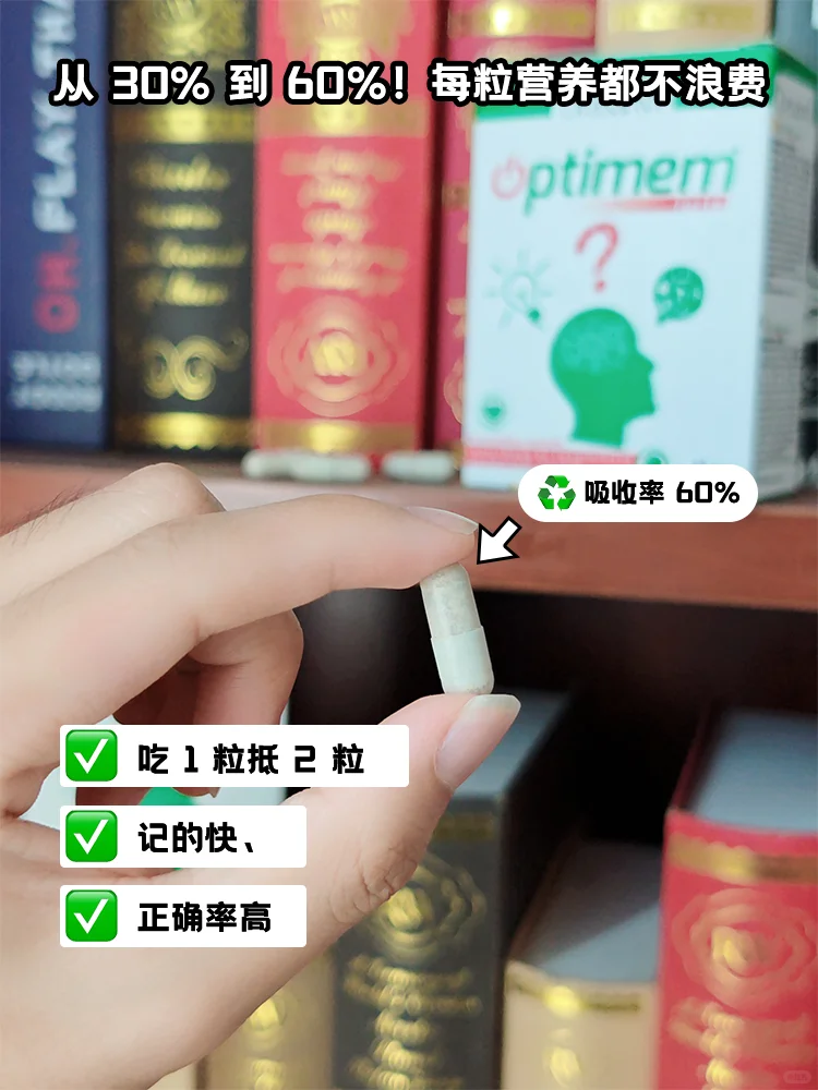 吸收率双倍认证?欧盟有机脑营养