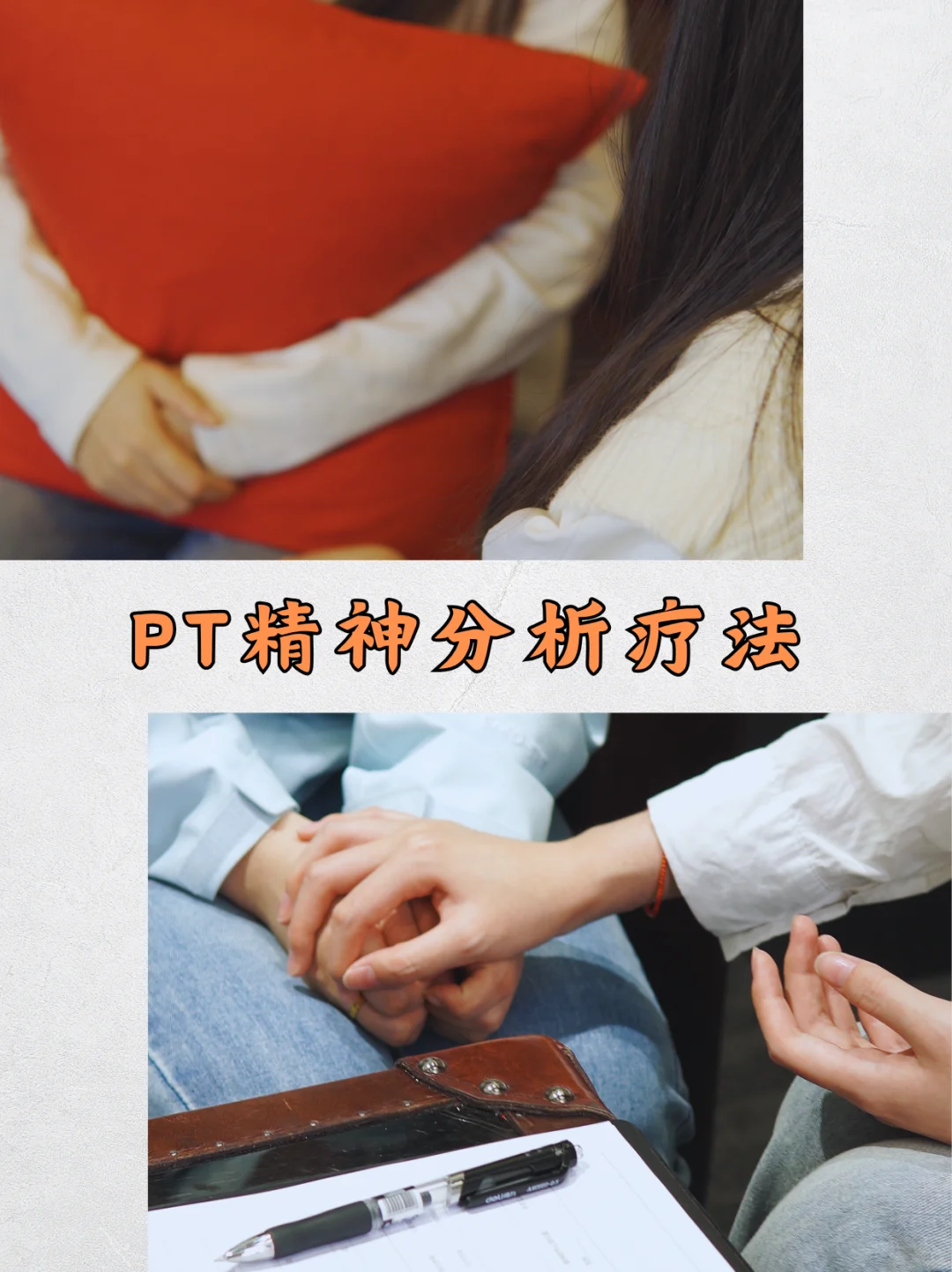 摆脱负面情绪，开启你的心灵疗愈之旅