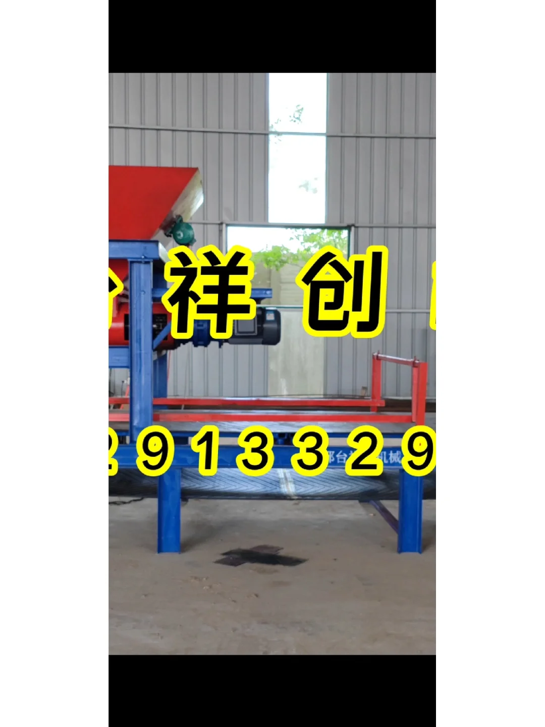 祥创水泥预制构件生产线用法操作流程