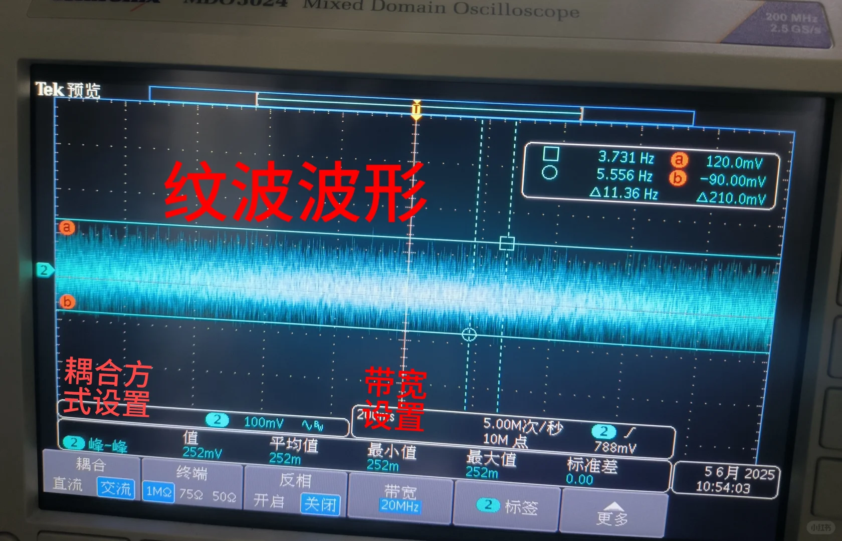 电路学习之电源输出纹波及测量方法
