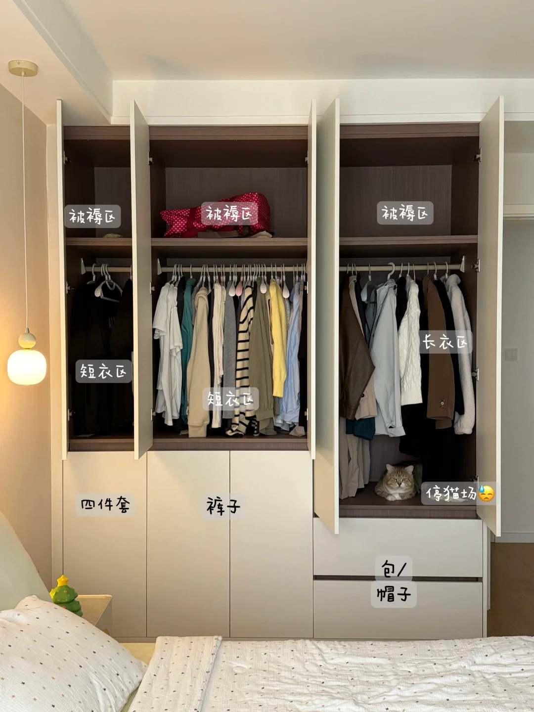 我家衣柜这颜值比例绝了!(附尺寸版)